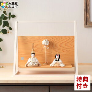 ���l�` �R���p�N�g ��G �ЂȐl�` �ؖڍ��l�`���� ������ �e������ �ؑ���G�� 0�� �h�J ���w���� �y2026�N�x�V��z h083-ib-119-6