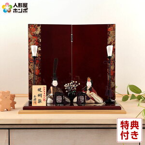 ���l�` �R���p�N�g ��G �ЂȐl�` �ؖڍ��l�`���� ������ �e������ �ؑ��G�N�� ��퐗 �����ђn 2�� �y2026�N�x�V��z h083-ia-101-7