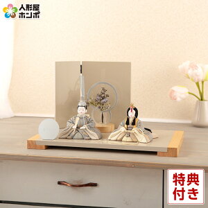 ���l�` �R���p�N�g ��G �ЂȐl�` �ؖڍ��l�`���� ������ �e������ �ؑ���G�� ���� 16�� �����h �y2026�N�x�V��z h083-ib-011-8