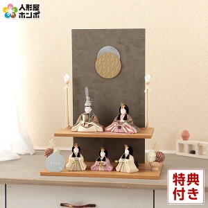 ���l�` �R���p�N�g ��G �ЂȐl�` �ؖڍ��l�`���� �i���� �ܐl���� �ؑ���G�� 12�� �y2026�N�x�V��z h083-ib-020-8