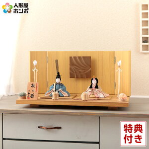 ���l�` �R���p�N�g ��G �ЂȐl�` �ؖڍ��l�`���� ������ �e������ �ؑ���G�� ���R�� 16�� �ˑ� LED�Ɩ��t �y2026�N�x�V��z h083-ib-118-8