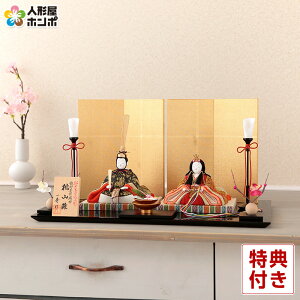 ���l�` �R���p�N�g ��G �ЂȐl�` �ؖڍ��l�`���� ������ �e������ �ؑ���G�� ���R�� �������p�D�� 17�� �y2026�N�x�V��z h083-ih-019-8