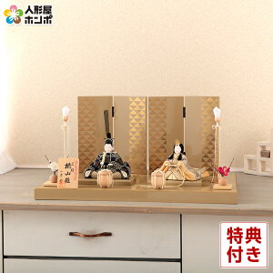 ���l�` �R���p�N�g ��G �ЂȐl�` �ؖڍ��l�`���� ������ �e������ �ؑ���G�� ���R�� ���� 17�� �y2026�N�x�V��z h083-ih-020-8