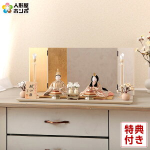 ���l�` �R���p�N�g ��G �ЂȐl�` �ؖڍ��l�`���� ������ �e������ �ؑ���G�� ���R�� ���� 17�� �y2026�N�x�V��z h083-ih-025-8