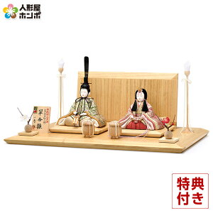 ���l�` �R���p�N�g ��G �ЂȐl�` �ؖڍ��l�`���� ������ �e������ �ؑ���G�� ������ ���� �ˑ� �`���I�H�|�i �y2026�N�x�V��z h083-ih-052-8