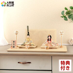 ���l�` �R���p�N�g ��G �ЂȐl�` �ؖڍ��l�`���� ������ �e������ �ؑ���G�� ���e�� ����� �F�T 17�� �ˑ� �y2026�N�x�V��z h083-ij-008-8