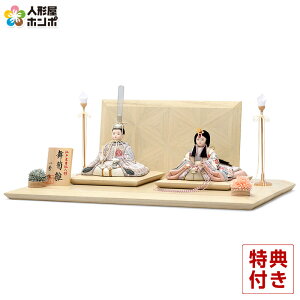 ���l�` �R���p�N�g ��G �ЂȐl�` �ؖڍ��l�`���� ������ �e������ �ؑ���G�� ���e�� ����� �����F�T 17�� �ˑ� �y2026�N�x�V��z h083-ij-011-8