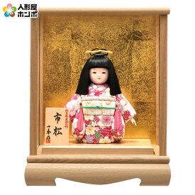 雛人形 コンパクト 一秀 ひな人形 木目込人形飾り ケース飾り 浮世人形 市松人形 木村一秀作 女の子 中 【2026年度新作】 h083-io-008-8