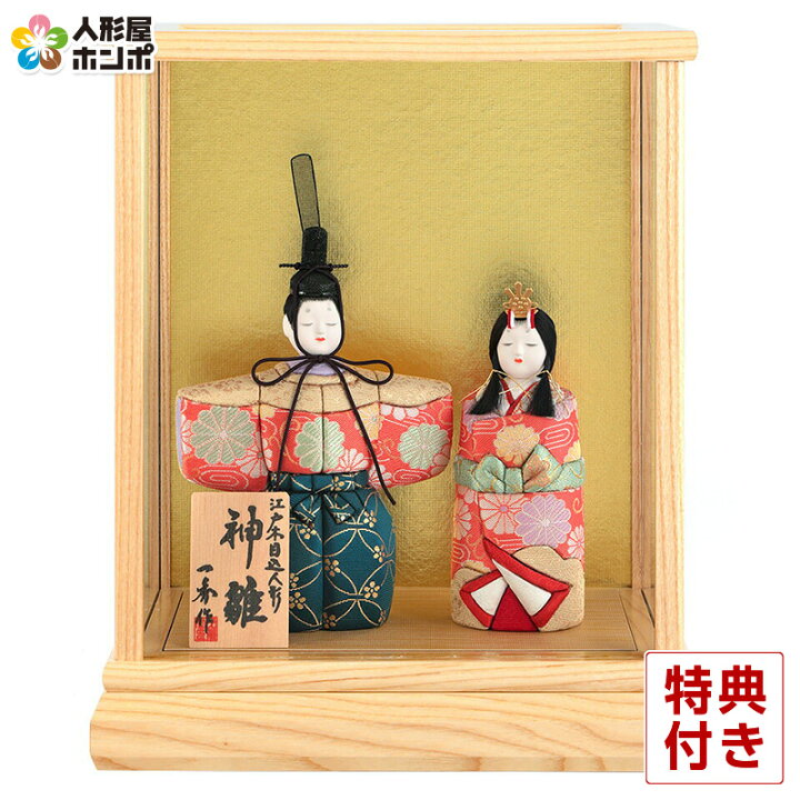 楽天市場】【4/15全品+P10倍☆100周年祭クーポン】雛人形 コンパクト 