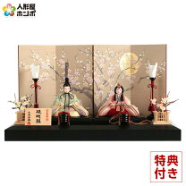 楽天市場】木村秀櫻の通販