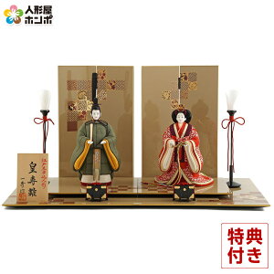 ���l�` �R���p�N�g ��G �ЂȐl�` �ؖڍ��l�`���� ������ �e������ ���� �ؑ���G�� �c���� ����� �y2026�N�x�V��z h083-ih-080