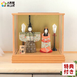 ���l�` �R���p�N�g ��G �ЂȐl�` �ؖڍ��l�`���� �P�[�X���� �e������ ���� �ؑ���G�� �_�� �ؑ� 2�� �y2026�N�x�V��z h083-ie-016-7