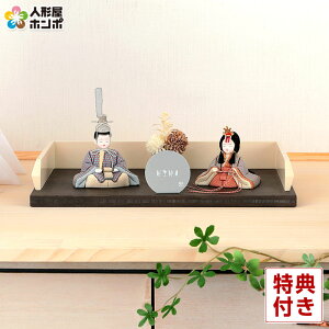 ���l�` �R���p�N�g ��G �ЂȐl�` �ؖڍ��l�`���� ������ �e������ �ؑ���G�� ���� 0�� �ˑ� �����h �y2026�N�x�V��z h083-ib-010-7