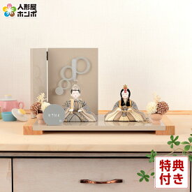 雛人形 コンパクト 一秀 ひな人形 木目込人形飾り 平飾り 親王飾り 木村一秀作 正絹 16号 【2026年度新作】 h073-ib-011-7