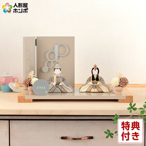 ���l�` �R���p�N�g ��G �ЂȐl�` �ؖڍ��l�`���� ������ �e������ �ؑ���G�� ���� 16�� �y2026�N�x�V��z h073-ib-011-7