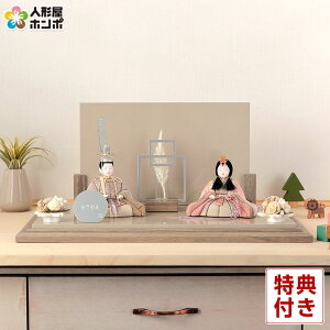 ���l�` �R���p�N�g ��G �ЂȐl�` �ؖڍ��l�`���� ������ �e������ �ؑ���G�� 17�� �ˑ� �����h �y2026�N�x�V��z h083-ib-015-7