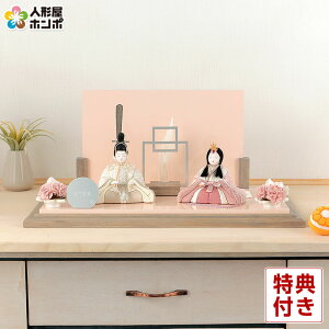 ���l�` �R���p�N�g ��G �ЂȐl�` �ؖڍ��l�`���� ������ �e������ �ؑ���G�� 17�� �ˑ� �����h �y2026�N�x�V��z h083-ib-016-7