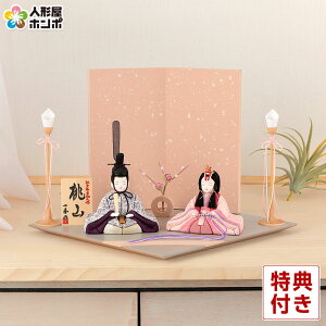 ���l�` �R���p�N�g ��G �ЂȐl�` �ؖڍ��l�`���� ������ �e������ �ؑ���G�� ���R 0�� �y2026�N�x�V��z h083-ib-114-7