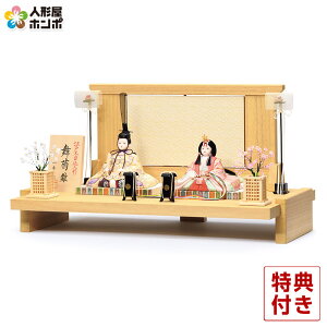 ���l�` �R���p�N�g ��G �ЂȐl�` �ؖڍ��l�`���� ������ �e������ �ؑ���G�� ���e�� ����� 17�� ���Z�a�� �y2026�N�x�V��z h083-ij-001-7