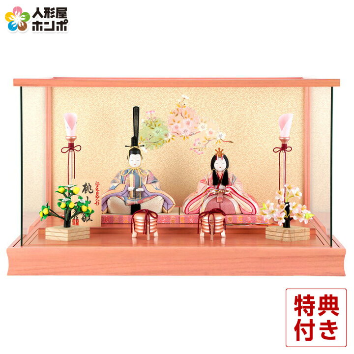 楽天市場】【3/29セール】P最大7倍☆早い者勝ちクーポン【創業100周年 