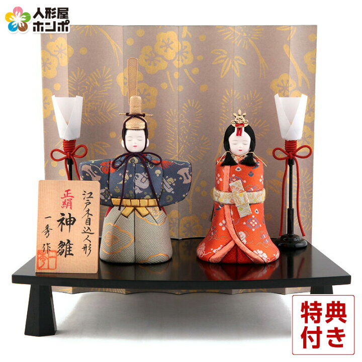 楽天市場】【4/6お買い物マラソン】早い者勝ちクーポン+最大P17倍 