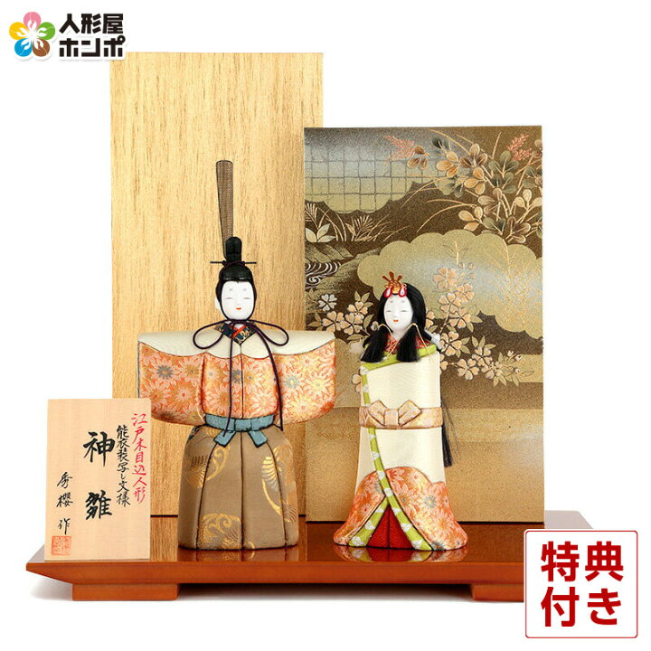 楽天市場】【40%OFF】【4/5お買い物マラソン】さらに早い者勝ち 