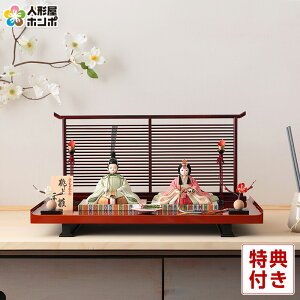 ���l�` �R���p�N�g ��G �ЂȐl�` �ؖڍ��l�`���� ������ �e������ �ؑ���G�� ���R�� ����� 17�� �y2026�N�x�V��z h083-ib-102-6