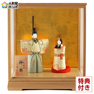 ���l�` �R���p�N�g ��G �ЂȐl�` �ؖڍ��l�`���� �P�[�X���� �e������ ���� �ؑ���G�� �_�� �쓇�D�� �ؑ� 5�� �y2026�N�x�V��z h083-ie-027