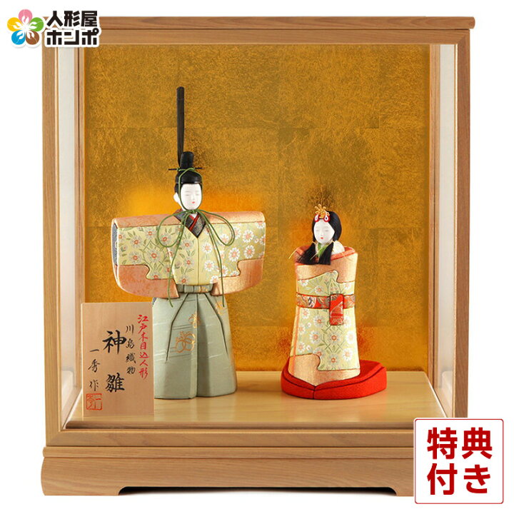 楽天市場】【4/15全品+P10倍☆100周年祭クーポン】雛人形 コンパクト 