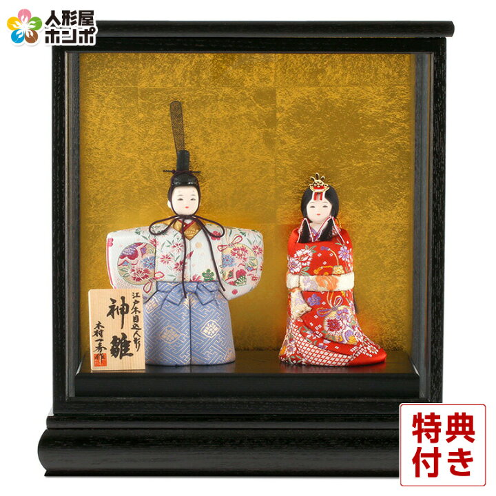 楽天市場】【4/15全品+P10倍☆100周年祭クーポン】雛人形 コンパクト 