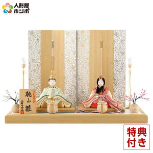 ���l�` �R���p�N�g ��G �ЂȐl�` �ؖڍ��l�`���� ������ �e������ �ؑ���G�� ���R�� 18�� �y2026�N�x�V��z h083-ih-021