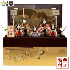 ���l�` �R���p�N�g ��G �ЂȐl�` �ؖڍ��l�`���� ���[���� �ܐl���� �ؑ���G�� ���y�� 14�� �y2026�N�x�V��z h083-ii-018