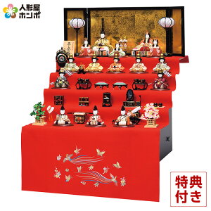 l` RpNg G ЂȐl` ؖڍl` ܒi \ܐl ؑG  17 џܒiZbg R[hXڂڂt y2026NxVz h083-id-038-7