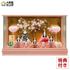 雛人形 コンパクト 一秀 ひな人形 雛 木目込人形飾り ケース飾り 五人飾り 木村一秀作 安土雛 16号 【2025年度新作】 h073-ii-004