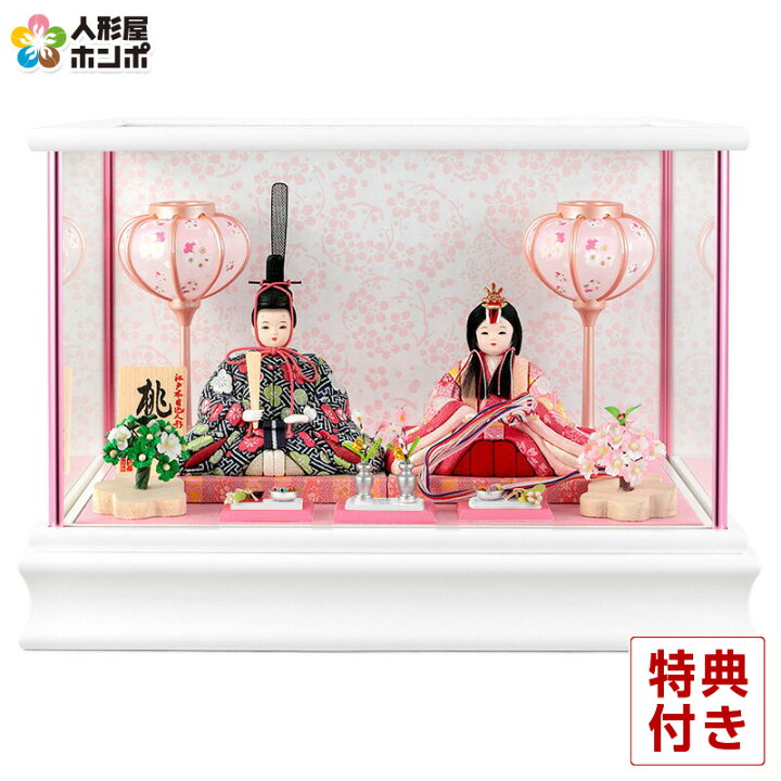 楽天市場】【4/15全品+P10倍☆100周年祭クーポン】雛人形 コンパクト 