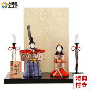 ���l�` �R���p�N�g ��G �ЂȐl�` �ؖڍ��l�`���� ������ �e������ ���� �ؑ���G�� �_�� �g�쐗 ���� �����炩�� �`���I�H�|�i �y2026�N�x�V��z h083-ih-096