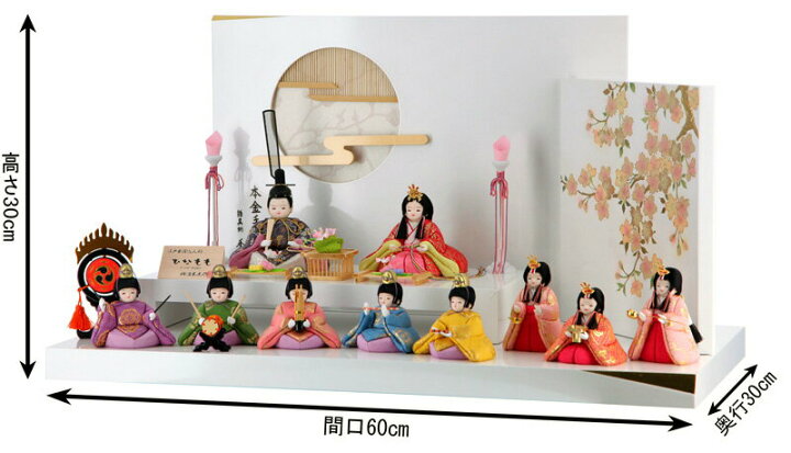 名入れ つるし雛 つるし飾り 立台付 さげもん 平安豊久 おしゃれ 名入れ代込み ひな人形 桃雛めりぃご らんど かわいい 雛人形 名入れ つるし雛 つるし飾り 立台付 さげもん 平安豊久 おしゃれ 名入れ代込み ひな人形 桃雛めりぃご らんど かわいい 雛人形