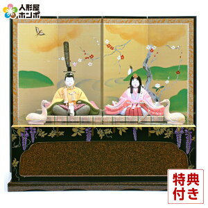 ���l�` �R���p�N�g ������� �ؖڍ��� �`�������� �@�됗 h243-mi-kt-1834 �ؖڍ��l�`���� �R���p�N�g ���_�� �e������ ���킢�� �ЂȐl�` ������ �����l