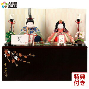 雛人形 コンパクト 収納飾り 木目込み 幸一光 栞 目入頭 正絹 蒔絵付黒溜塗収納箱 【2021年度新作】 h023-koi-4221nr 雛 人形 コンパクト収納飾り 親王飾り かわいい 木製 ひな人形 小さい お雛様 おしゃれ インテリア ひな祭
