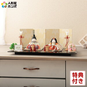 ���l�` �R���p�N�g �K��� �ЂȐl�` �ؖڍ��l�`���� ������ �e������ ��� �ړ��� ���� �����h�� �y2026�N�x�V��z h083-koi-4751