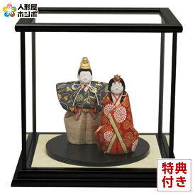 雛人形 コンパクト 幸一光 ひな人形 木目込人形飾り ケース飾り 親王飾り 立雛 和泉 正絹 黒塗カブセクモリバックケース 伝統的工芸品 【2026年度新作】 h083-koi-4276