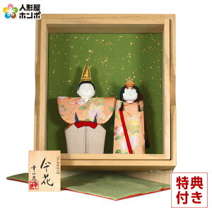 l` K RpNg ЂȐl`  ؖڍl` [ e  ߉ (ꂢ)  ˕ `IH|i y2026NxVz h073-koi-4660