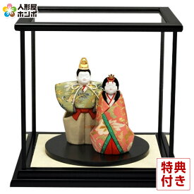 雛人形 コンパクト 幸一光 ひな人形 木目込人形飾り ケース飾り 親王飾り 立雛 八雲 正絹 黒塗カブセクモリバックケース 伝統的工芸品 【2026年度新作】 h083-koi-4270