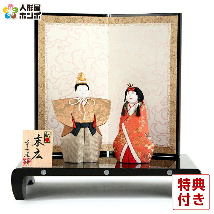 楽天市場】【セール】今だけ先着クーポン【創業100周年記念SALE  