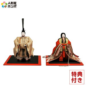 ���l�` �R���p�N�g �K��� �ЂȐl�` ������ �e������ ���� ������ (���₩) ���e�� ���� �`���I�H�|�i �󒍐��Y �y2026�N�x�V��z h083-koi-1310