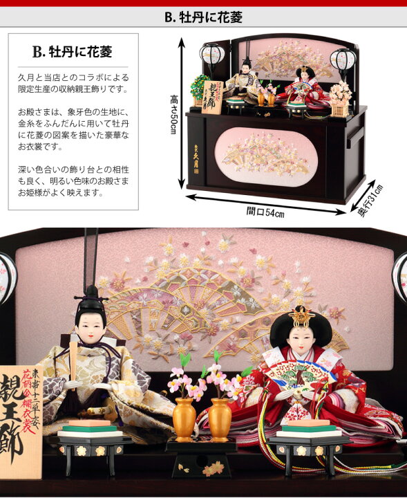 楽天市場】【3/29セール】P最大7倍☆早い者勝ちクーポン【創業100周年 
