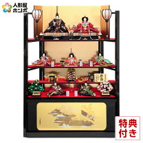 楽天市場】久月 段飾り 七段の通販