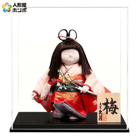 【クーポン利用で10%OFF】雛人形 久月 ひな人形 浮世人形 ケース飾り 松印6 祥 梅 アクリルケース 【2026年度新作】 h083-k-matsu6-ume D-115