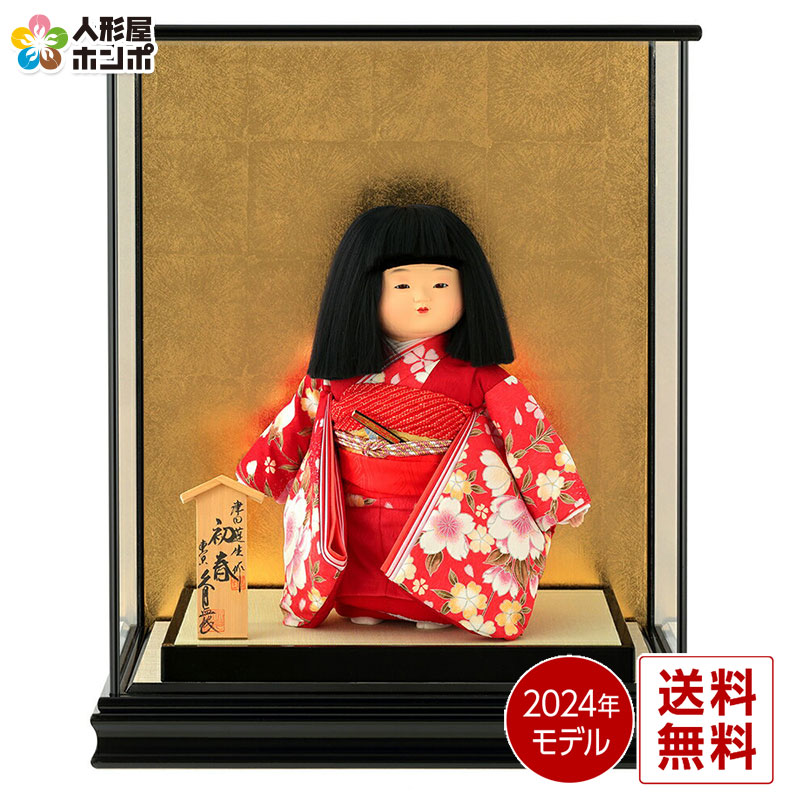 ケース入り人形の通販・価格比較 - 価格.com