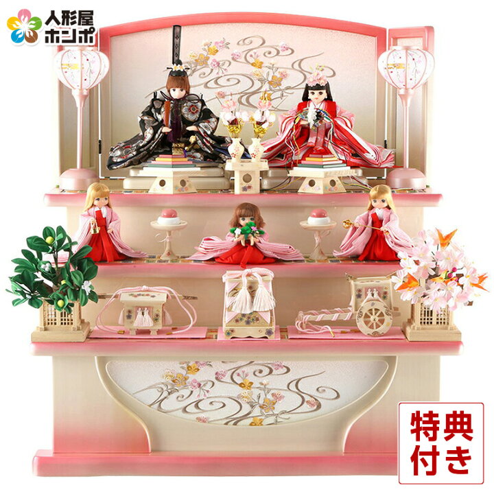 楽天市場 雛人形 三段 久月 シリアル入 リカちゃん 久月 タカラトミー 人形屋ホンポオリジナル 22年新作 限定品 H313 Ri 268 雛 人形 三段飾り 五人飾り おしゃれ かわいい ひな人形 お雛様 インテリア こどもの日 人形屋ホンポ Ningyoya Hompo 楽天市場 雛人形 三段 久月 シリアル入 リカちゃん 久月 タカラトミー 人形屋ホンポオリジナル 22年新作 限定品 H313 Ri 268 雛 人形 三段飾り 五人飾り おしゃれ かわいい ひな人形 お雛様 インテリア こどもの日 人形屋ホンポ Ningyoya Hompo